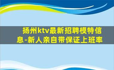 烟台酒吧招聘